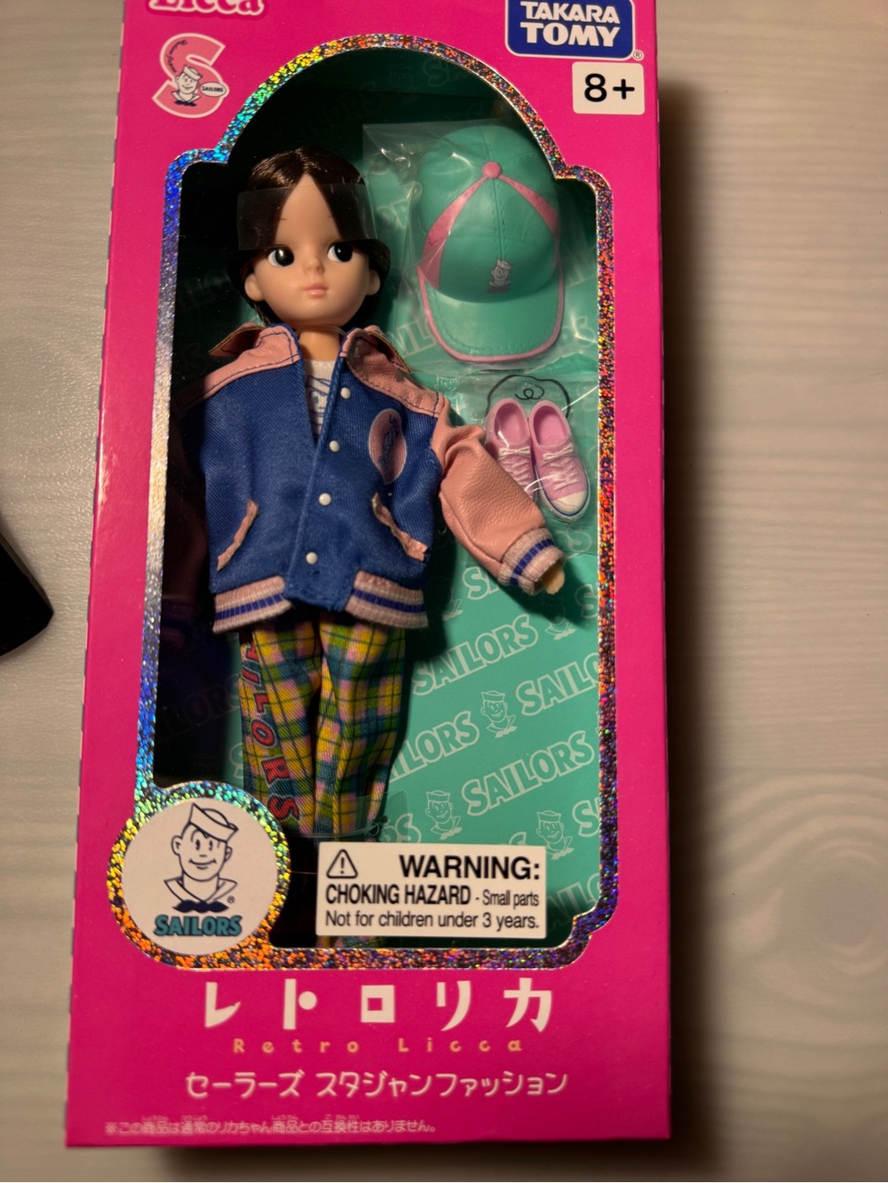 Takara Licca Retro Doll with Blue & Pink Varsity Jacket and Teal Cap